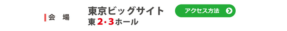 券売機